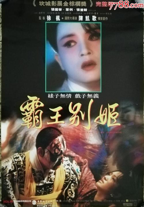 仿制伊斯顿学院文凭毕业证
